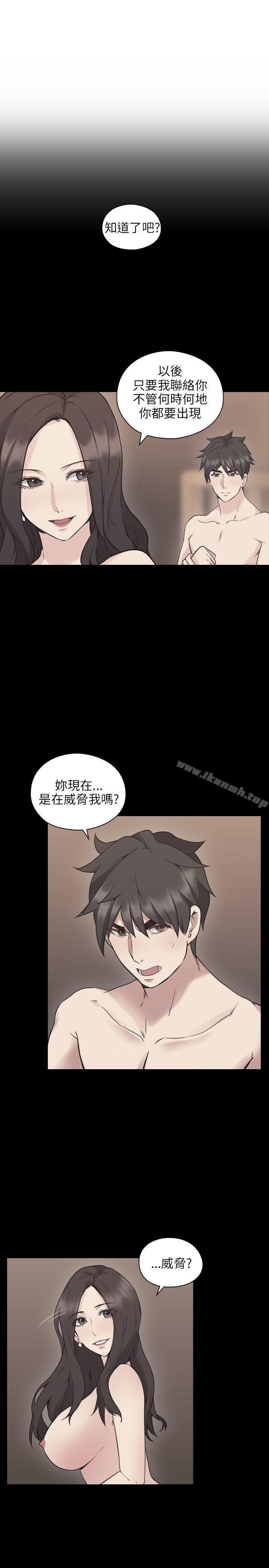 20P - 老师,好久不见