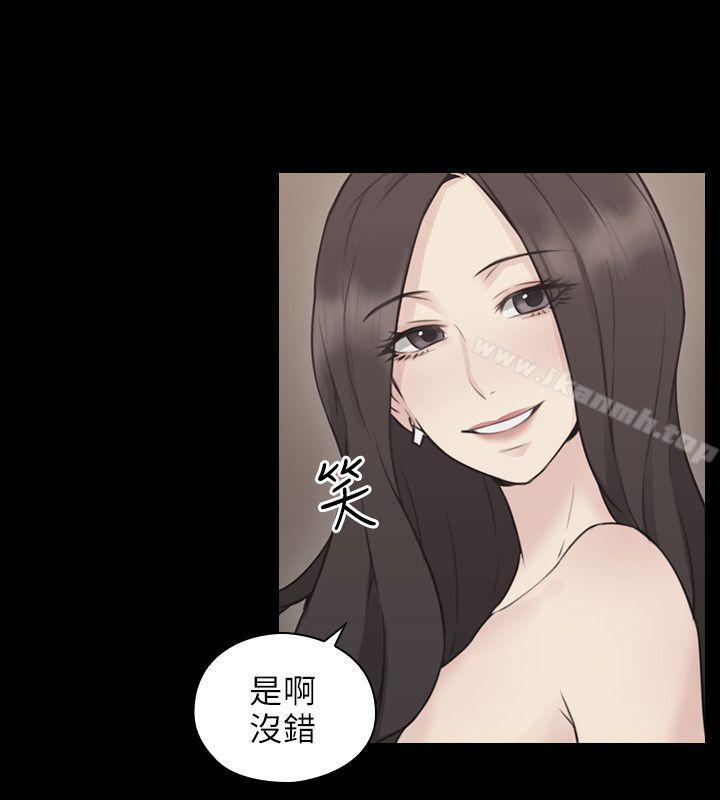 21P - 老师,好久不见
