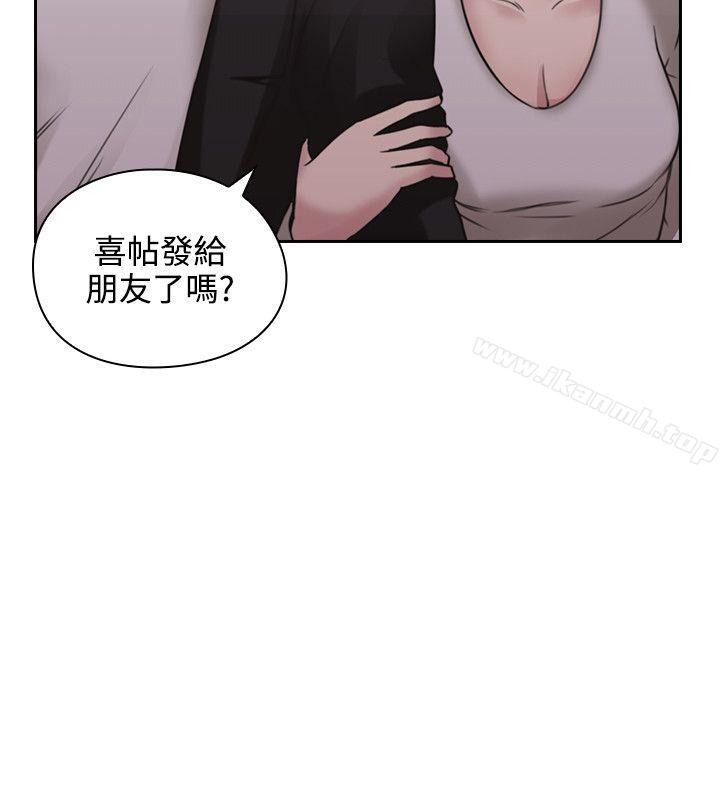 24P - 老师,好久不见