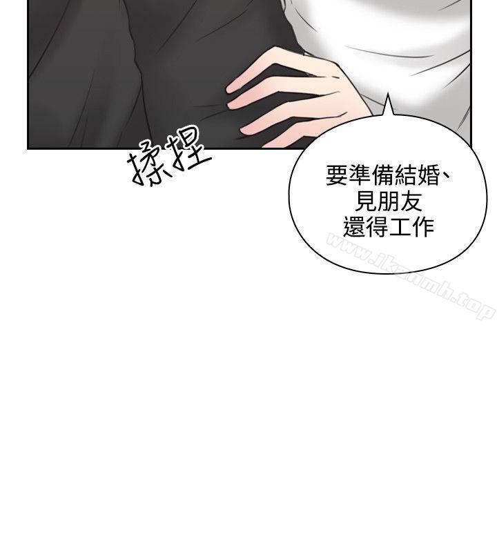 30P - 老师,好久不见