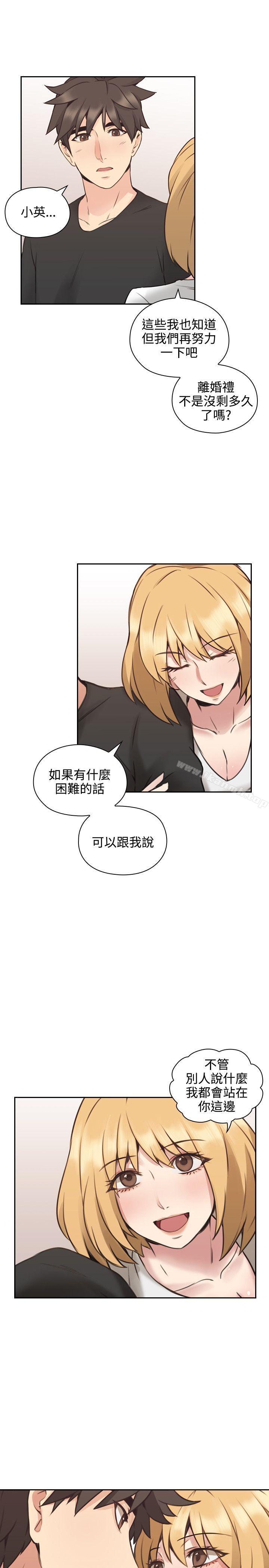 31P - 老师,好久不见