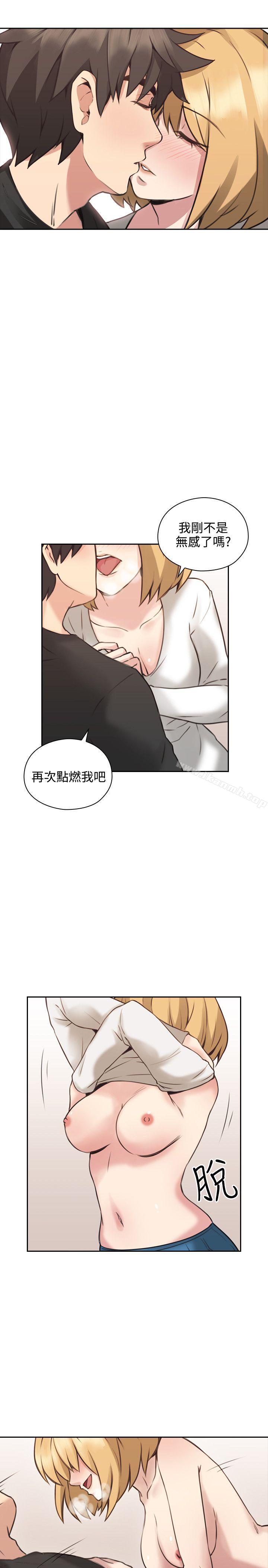 33P - 老师,好久不见