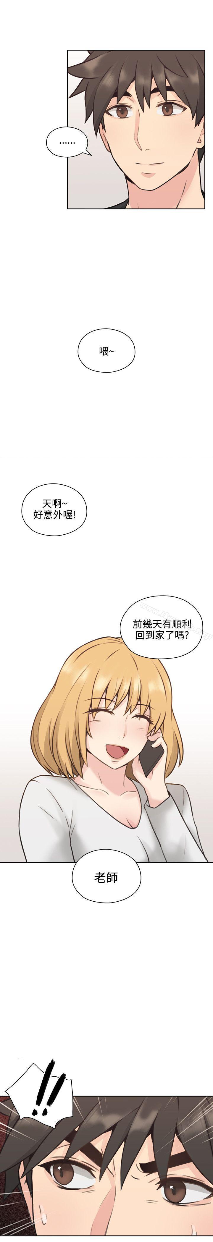 41P - 老师,好久不见