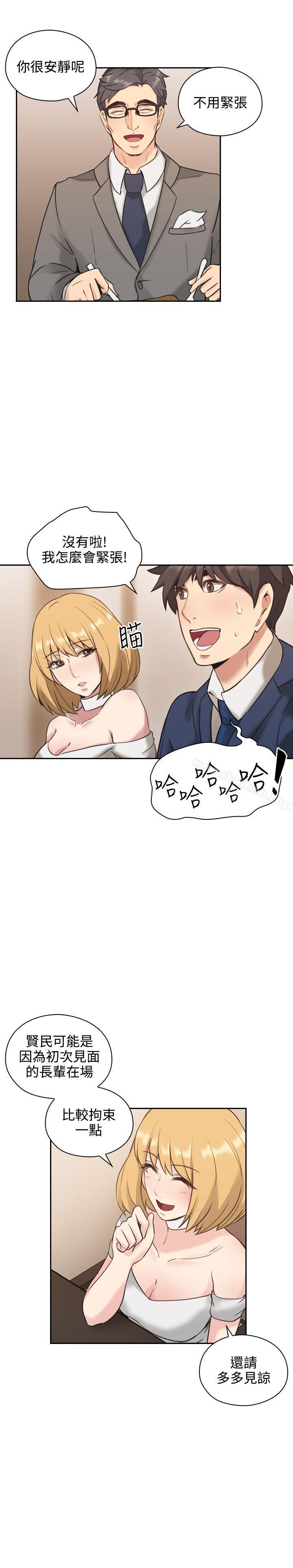 14P - 老师,好久不见