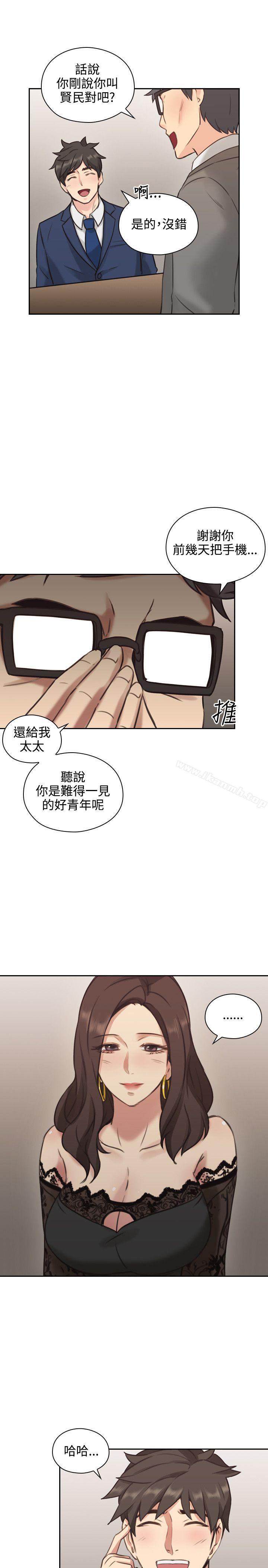 20P - 老师,好久不见