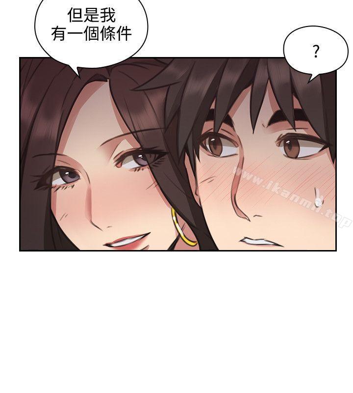 14P - 老师,好久不见