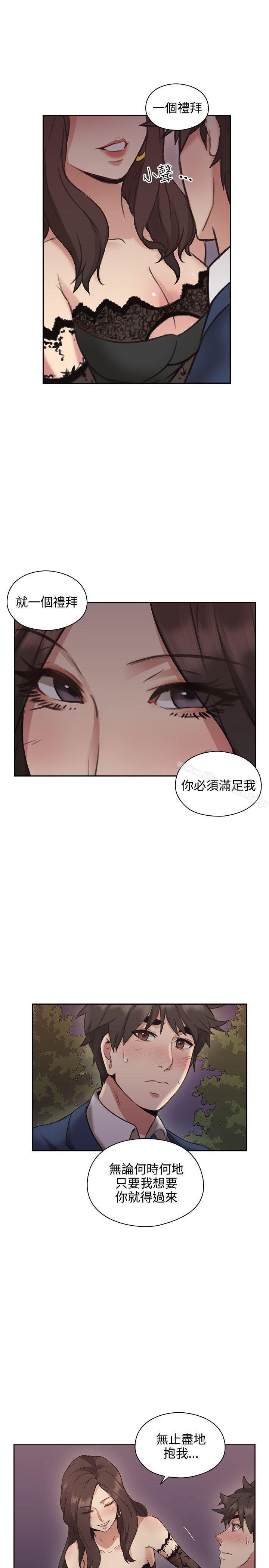 15P - 老师,好久不见