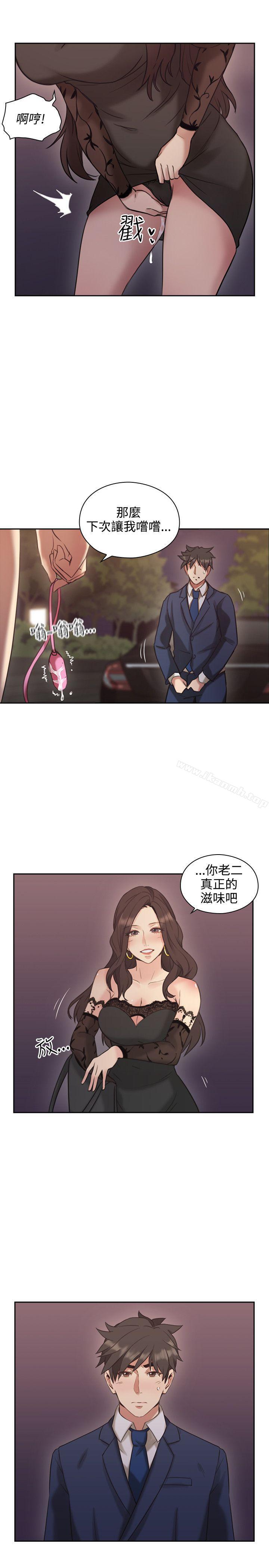 19P - 老师,好久不见