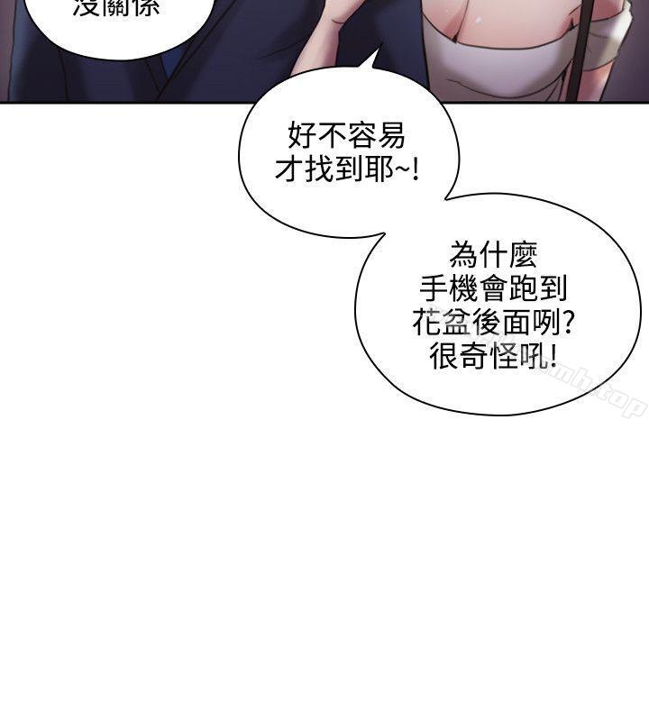 22P - 老师,好久不见