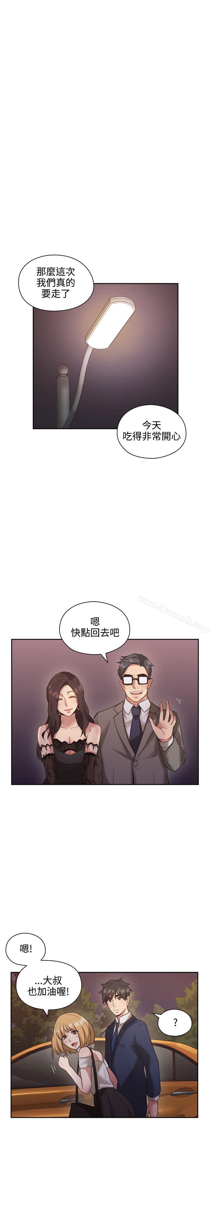 23P - 老师,好久不见