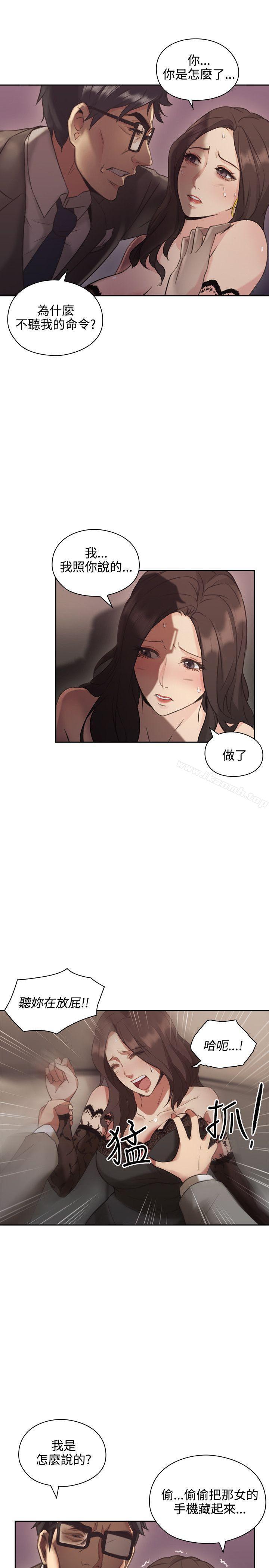 27P - 老师,好久不见