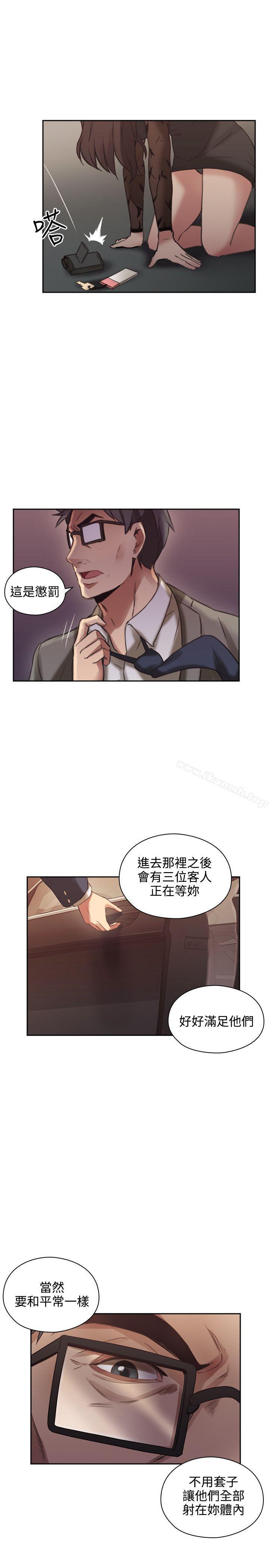 31P - 老师,好久不见