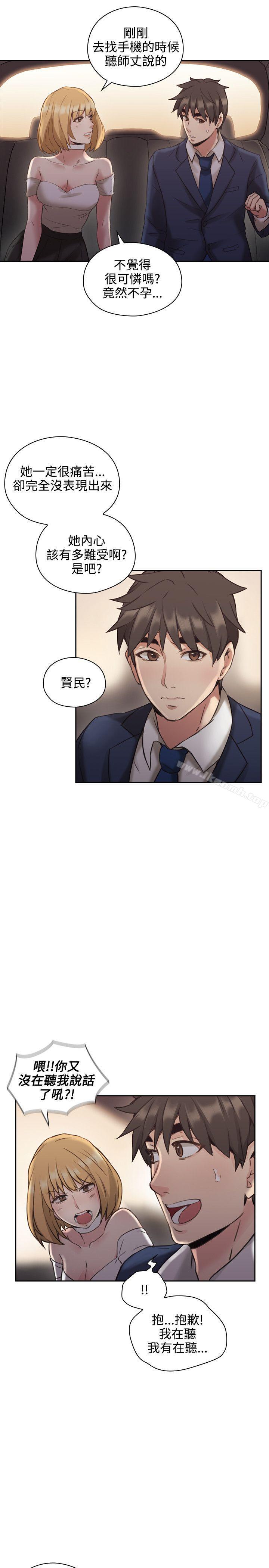 39P - 老师,好久不见