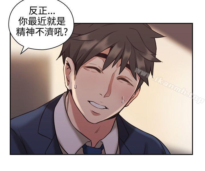 40P - 老师,好久不见