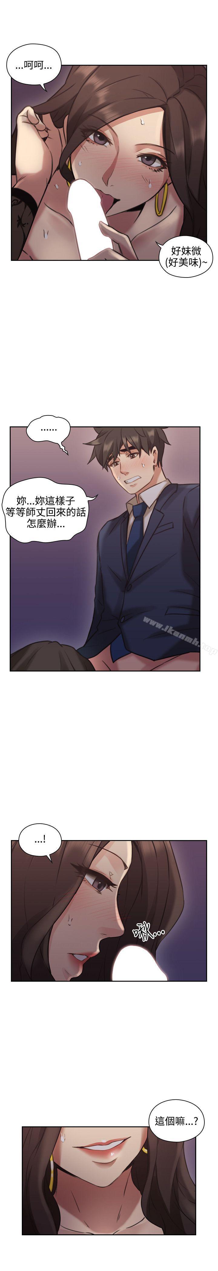7P - 老师,好久不见