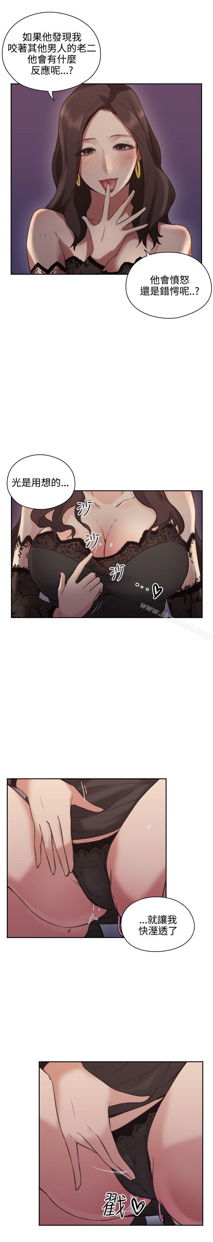 9P - 老师,好久不见