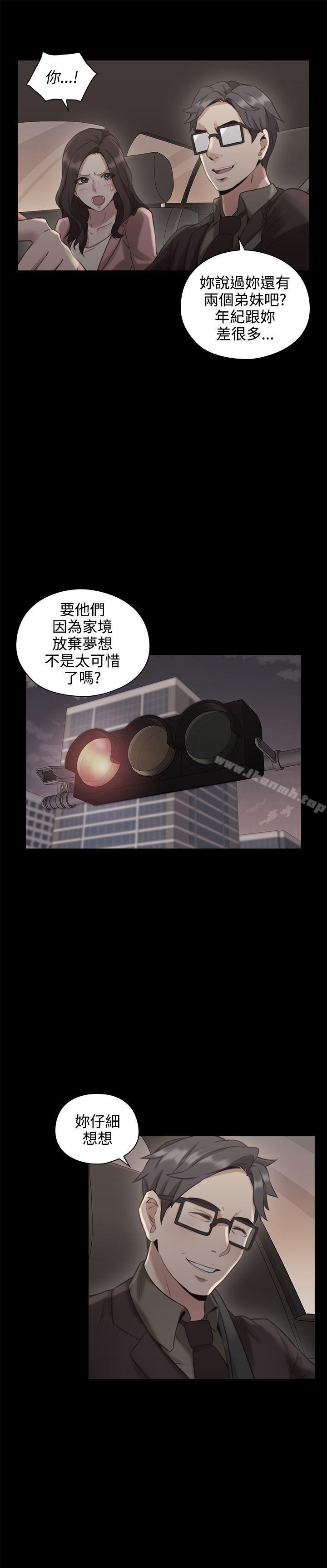 19P - 老师,好久不见
