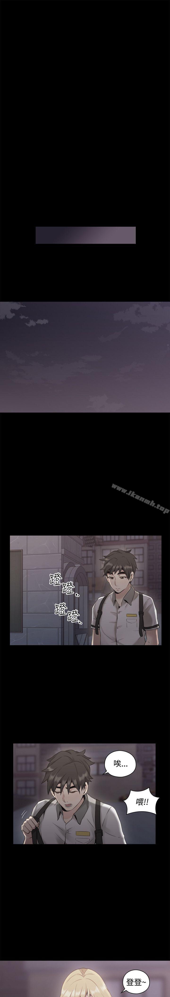 21P - 老师,好久不见