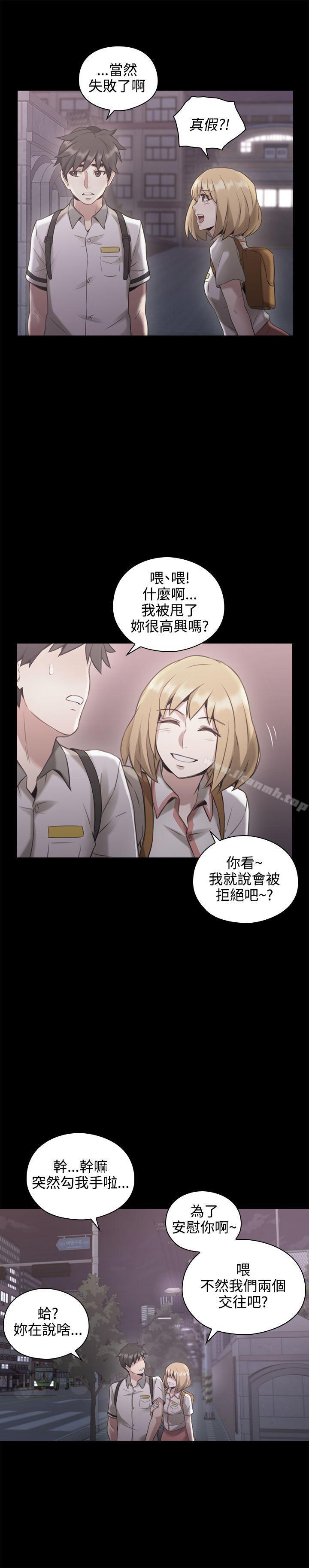25P - 老师,好久不见