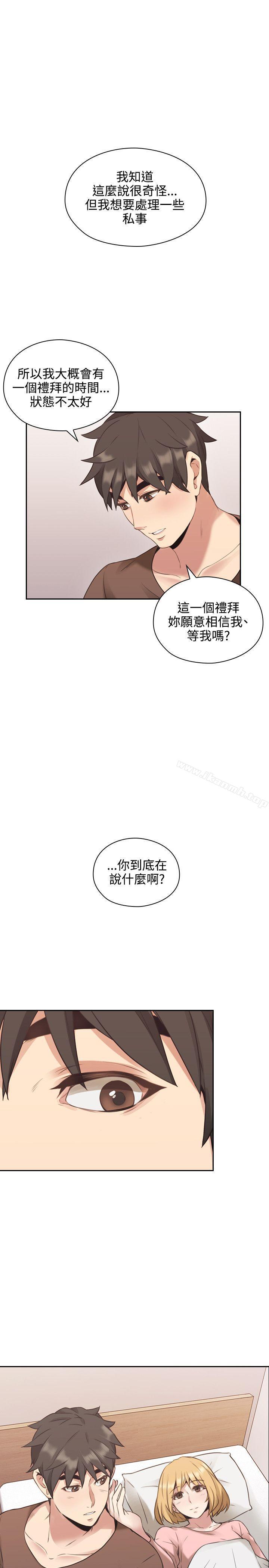 30P - 老师,好久不见