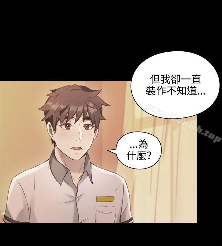 7P - 老师,好久不见