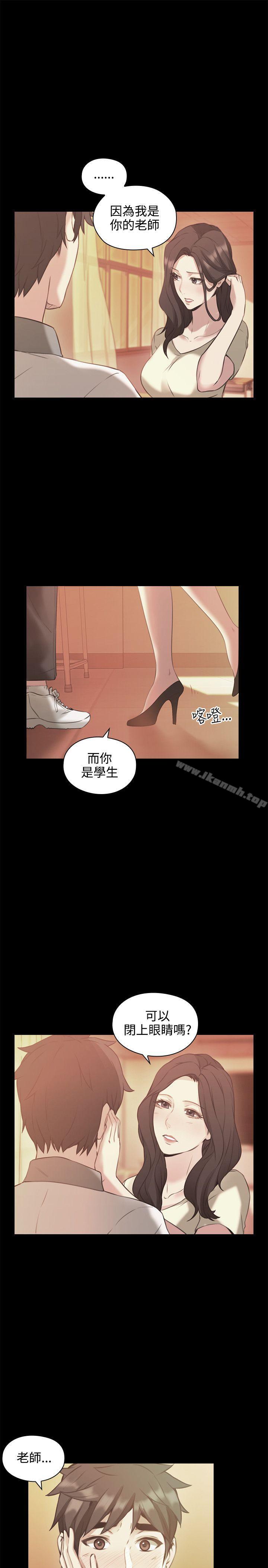 8P - 老师,好久不见