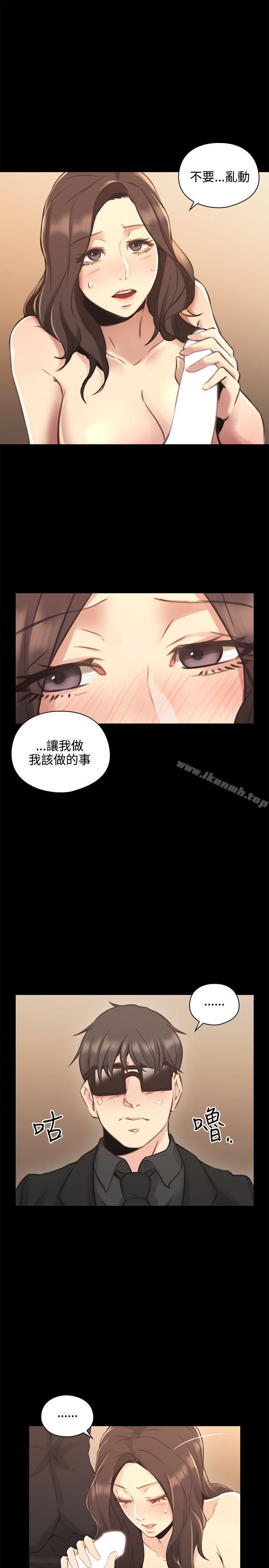 16P - 老师,好久不见