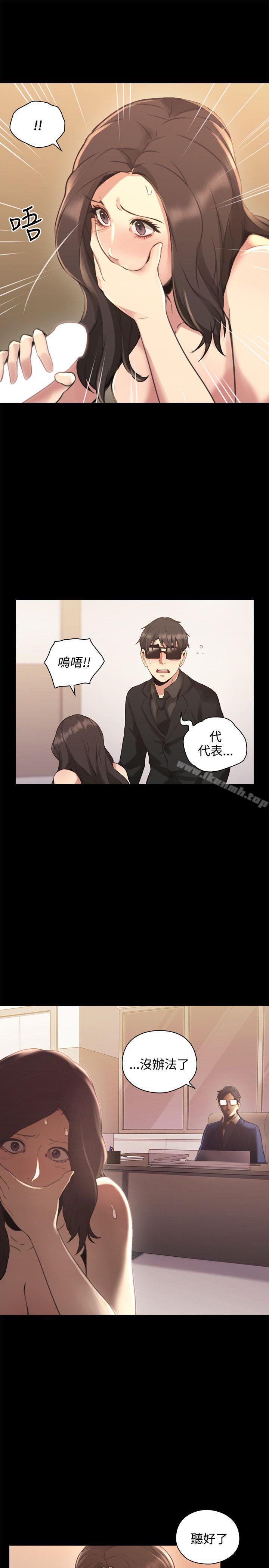 18P - 老师,好久不见