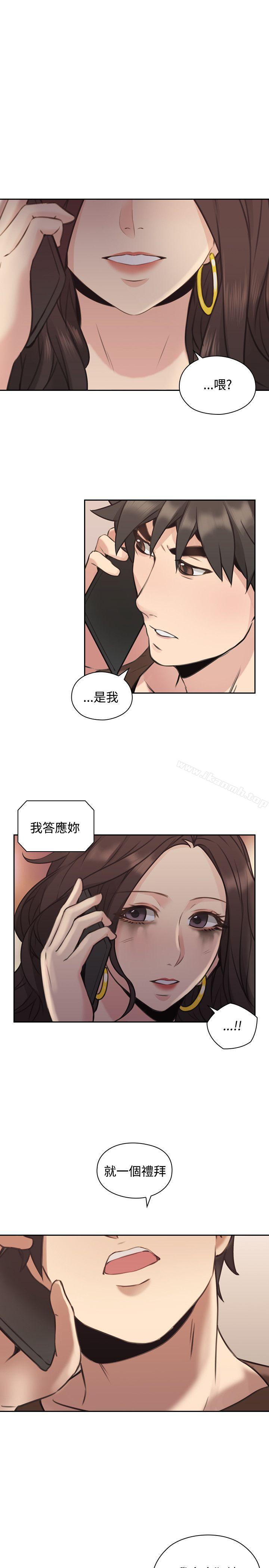 1P - 老师,好久不见