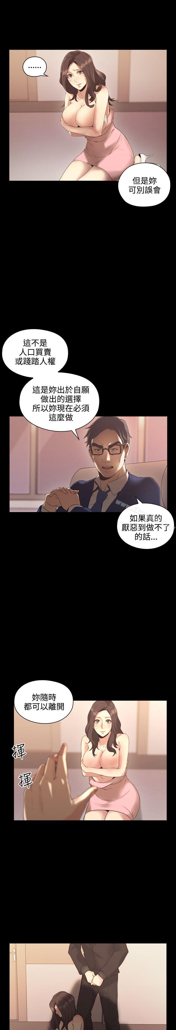 21P - 老师,好久不见