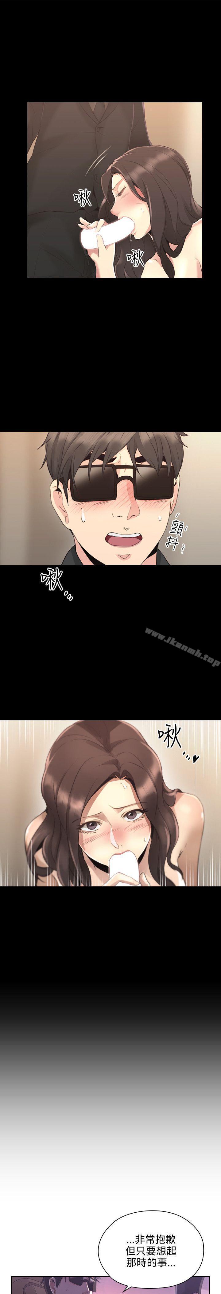 27P - 老师,好久不见