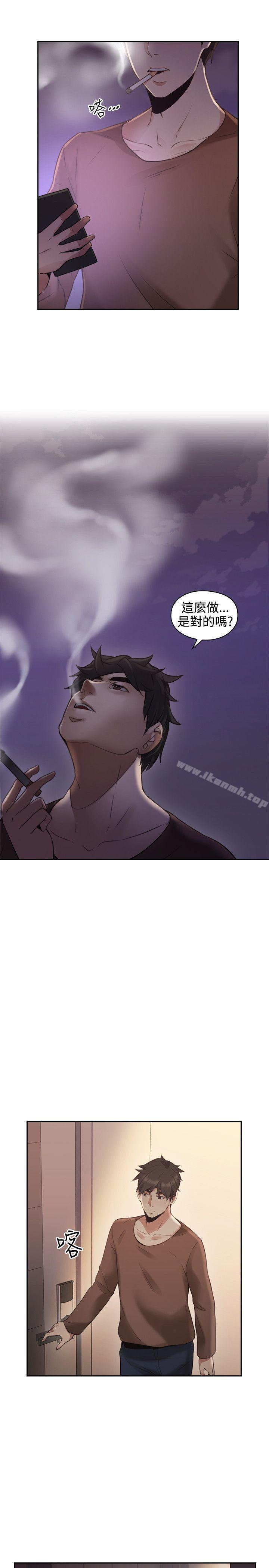 31P - 老师,好久不见