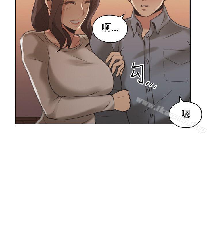 36P - 老师,好久不见