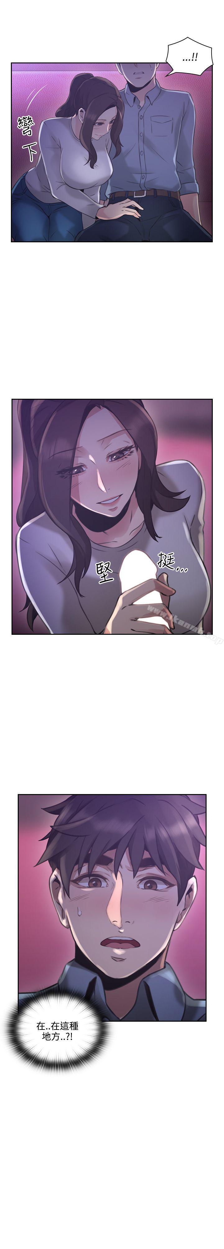 39P - 老师,好久不见