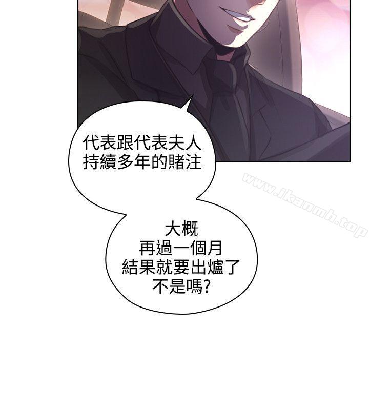 9P - 老师,好久不见