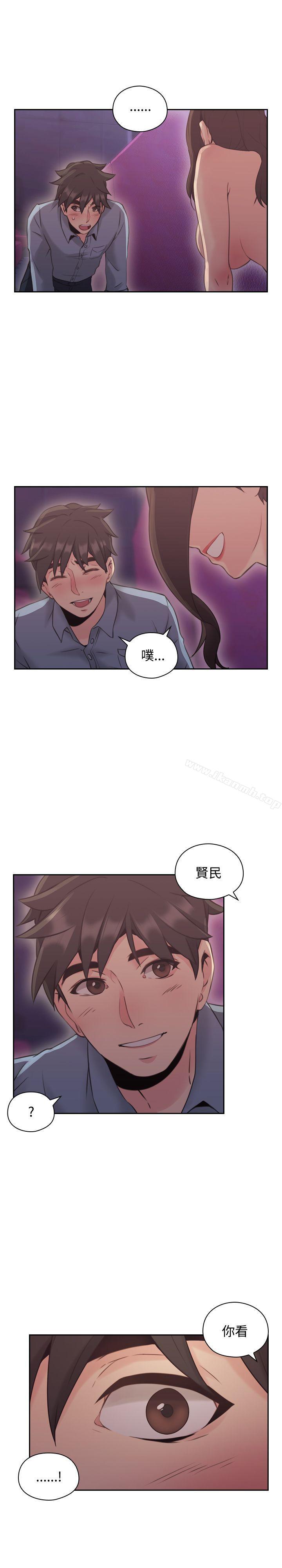 14P - 老师,好久不见