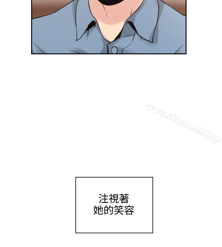 26P - 老师,好久不见