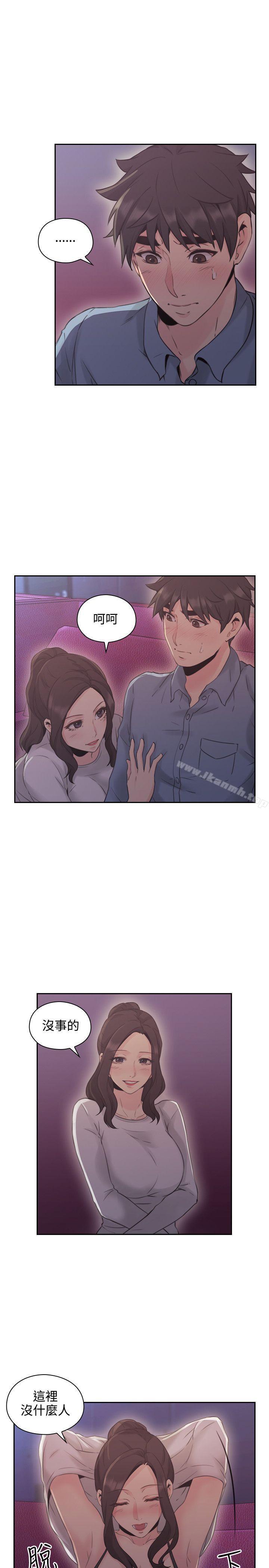 4P - 老师,好久不见