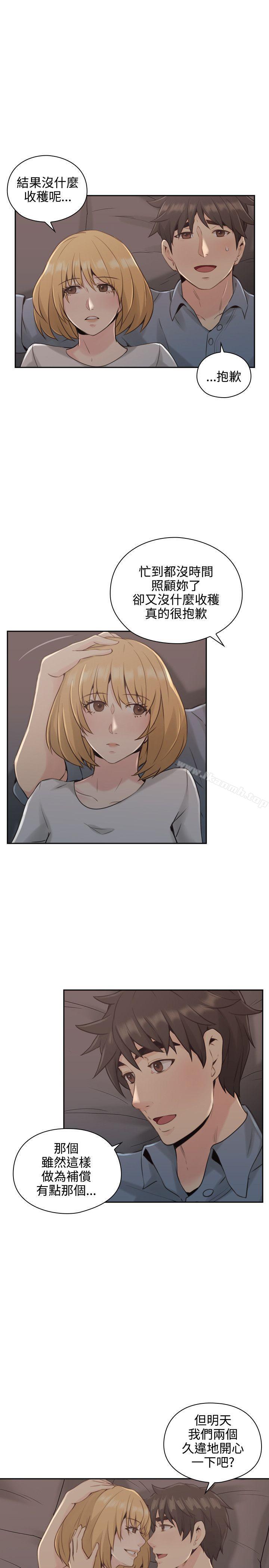 14P - 老师,好久不见