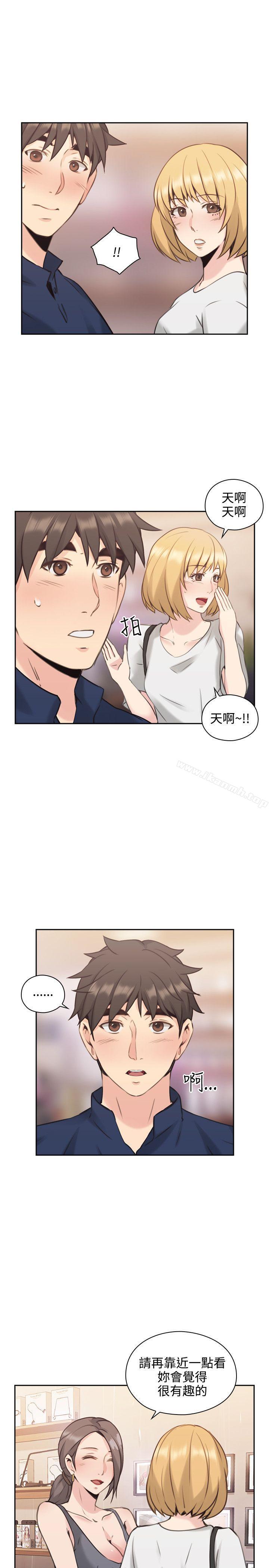 10P - 老师,好久不见