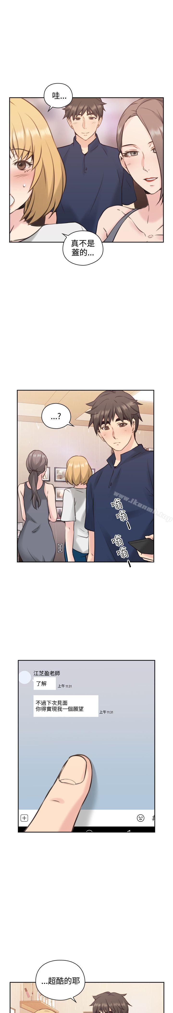 12P - 老师,好久不见