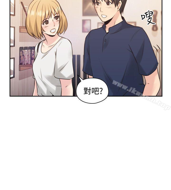 13P - 老师,好久不见