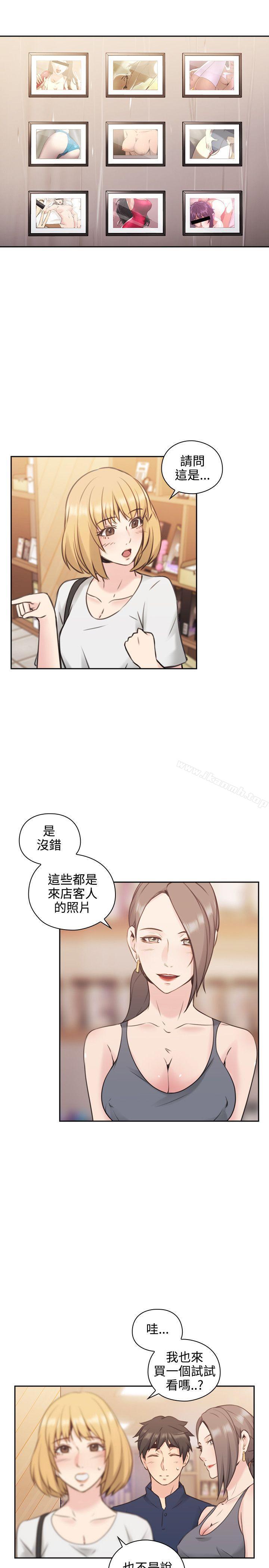 14P - 老师,好久不见