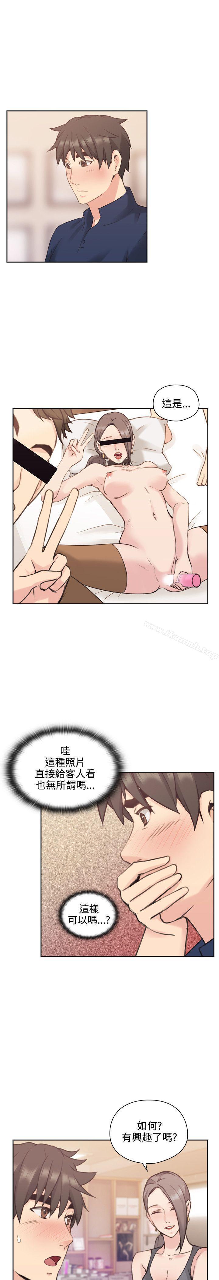 18P - 老师,好久不见