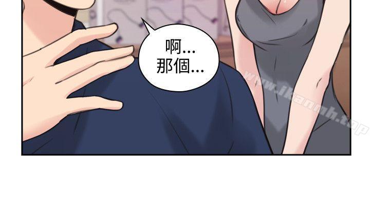 19P - 老师,好久不见