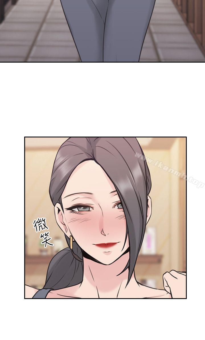 2P - 老师,好久不见