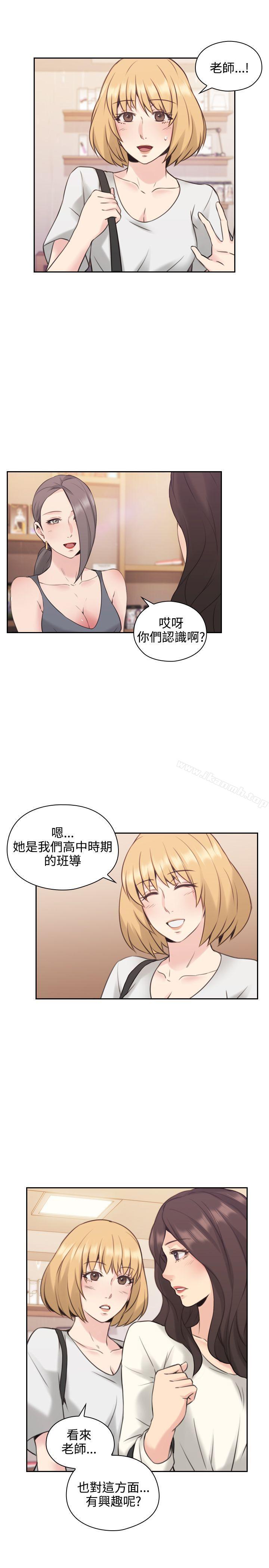 30P - 老师,好久不见