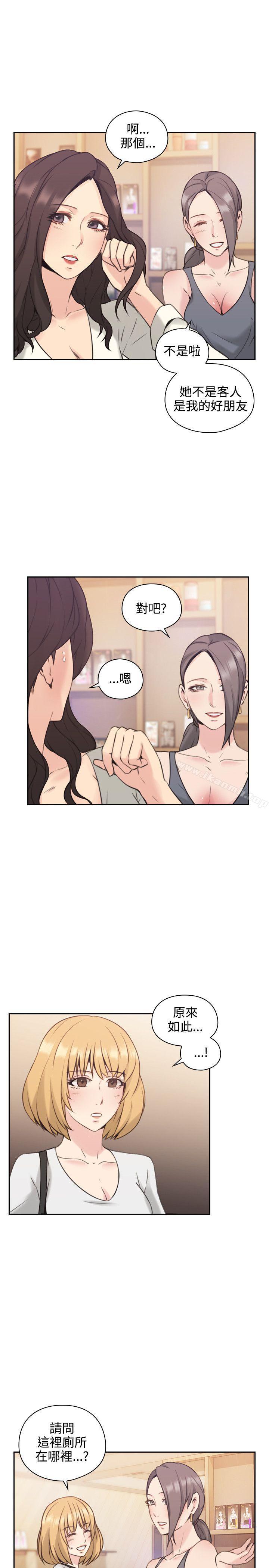 31P - 老师,好久不见