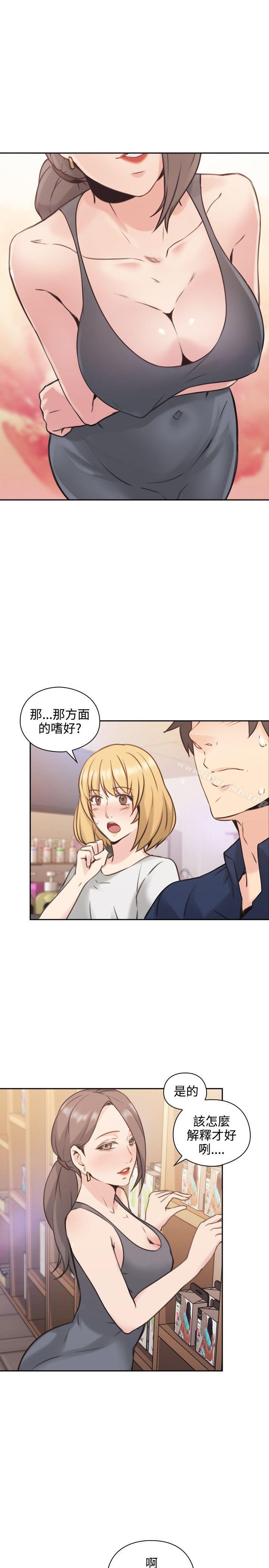 8P - 老师,好久不见