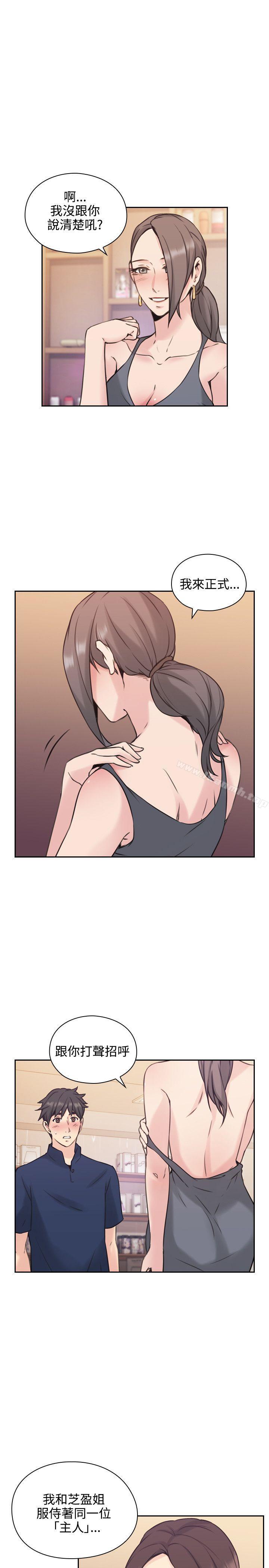 10P - 老师,好久不见